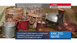 20170510_keb_vistavka_poiskoviki