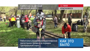 20170511_keb_subbotnik_dzd