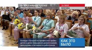 20170516_keb_mzd_konkurs_mediki