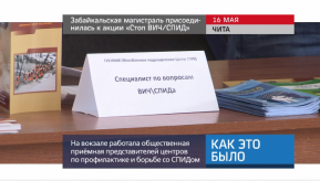 20170516_keb_aktsiya_zabzd_stop_vich