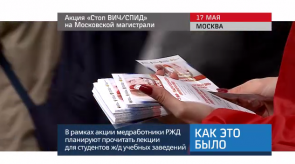 20170517_keb_aktsiya_mzd_stop_spid