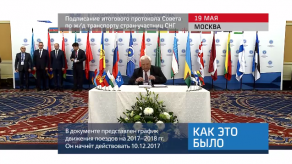 20170519_keb_sovet_itogi_protokol