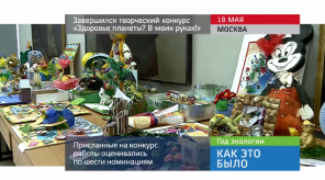 20170519_keb_konkurs_zdorovye_planeti