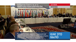 20170519_keb_zasedanie_soveta_zd_sng