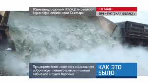 20170522_keb_yuzd_reka_bereg_ukreplenie