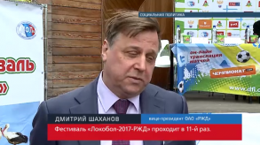 20170523_shahanov_lokobol