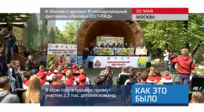 20170523_keb_festival_lokobol