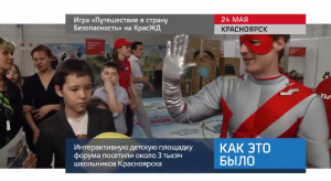 20170524_keb_puteshestvie_strana_bezopasnost_kraszd