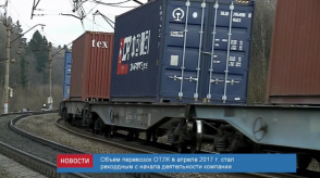 news_04may_10-1_custom