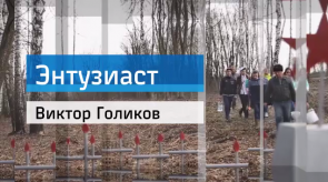 20170505_entuziast_golikov