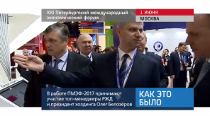 20170601_keb_xxi_pmef