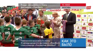 20170601_keb_final_festival_lokobol