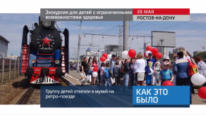 20170602_keb_deti_skzd_ekskursiya