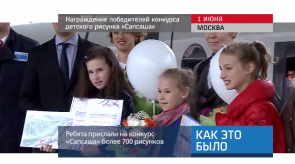 20170602_keb_deti_konkurs_sapsasha