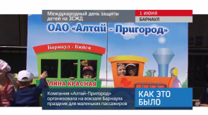 20170602_keb_deti_zatsita_zszd