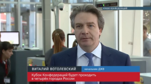 20170605_votolevskiy_rgd