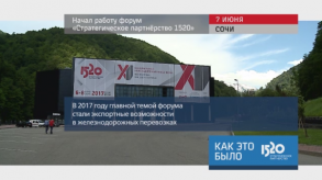 20170607_keb_forum1520