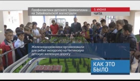 20170608_keb_profilaktika_travm