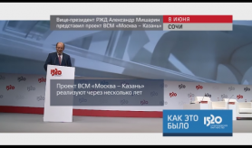 20170609_keb_vsm_moskva_kazan