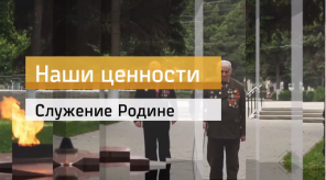 20170613_sluzenie_rodine