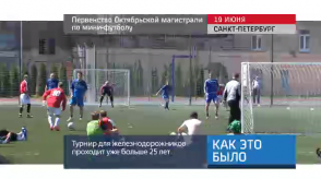 20170620_keb_pervenstvo_ogd_mini_futbol