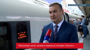 20170627_gevorkyan_sapsan_uybiley_passazir