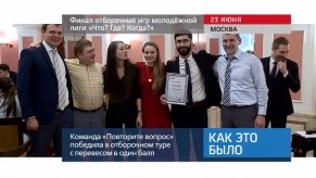 20170627_keb_final_chto_gde_kogda