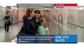 20170627_keb_vistavka_okruznaya_doroga