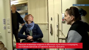 20170628_odaritsa_kupe_dlya_invalidov