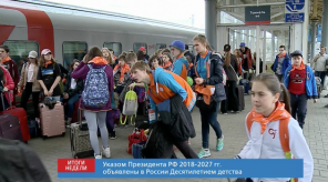 itogi_04_06-07_custom