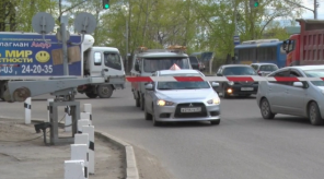 news_02june_10-2_custom