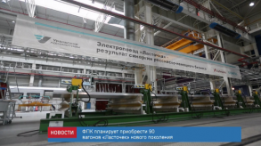 news_02june_19-2_custom