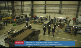 news_13june_12-3_custom