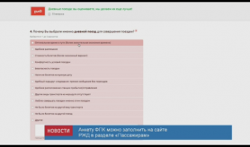 news_13june_12-5_custom