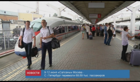 news_13june_19-3_custom