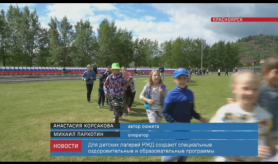 news_15june_10-2_custom