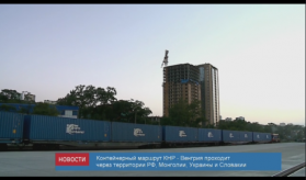 news_16june_10-1_custom