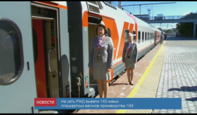 news_16june_19-1_custom