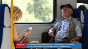 news_27june_19-4_custom