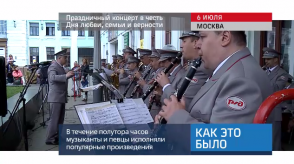 20170707_keb_kontsert_day_family