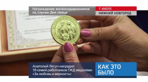 20170707_keb_nagrada_gzd_day_family