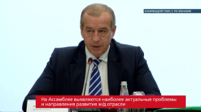 20170714_levchenko_xiii_assambleya_nachalnikov_dorog