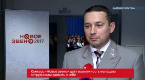 20170725_saratov_konkurs_novoe_zveno