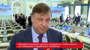 20170727_shahanov_delegatsiya_avstriya