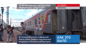 20170727_keb_vszd_laboratoriya