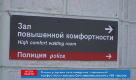 itogi-30-07_3_custom