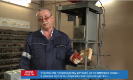 itogi-30-07_5_custom