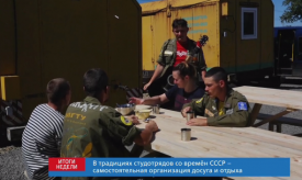 itogi-30-07_6_custom