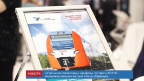 news_11_jule_19_3_custom