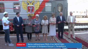 news_26_jule_12_3_custom